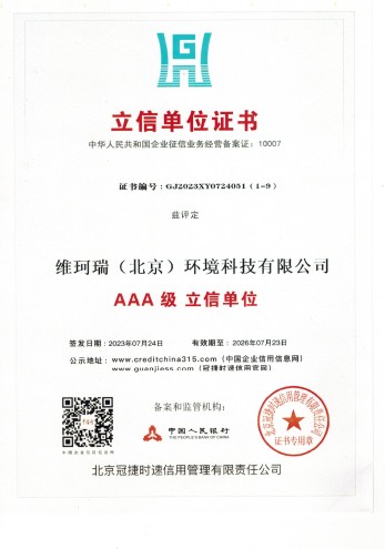立信單位證書(shū) 立信單位證書(shū)